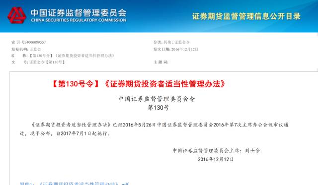 银行保险券商纷纷开启双录,真能防范销售风险