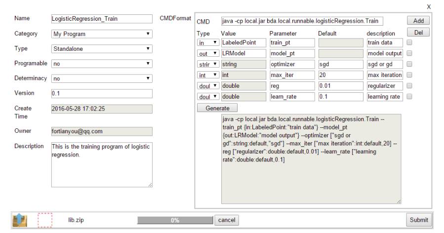 学界 <wbr>| <wbr>中科院计算所开源Easy <wbr>Machine <wbr>Learning：让机器学习应用开发简单快捷