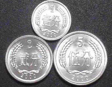 此次拍出73.6万天价的是1975年第二版人民币硬分币――“农作物”硬分币，为铝合金材质，正面图案由国徽、“中华人民共和国”汉字和数字1975组成。