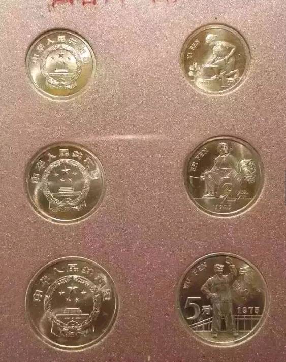 这三枚硬币竟卖出一套房子的价格！翻翻你家有没有？