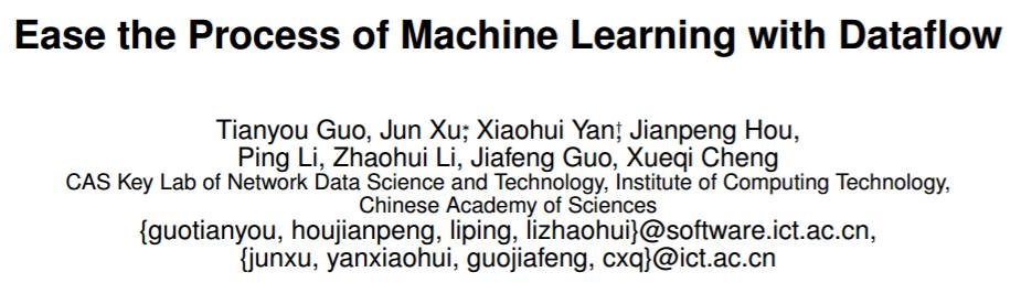 学界 <wbr>| <wbr>中科院计算所开源Easy <wbr>Machine <wbr>Learning：让机器学习应用开发简单快捷