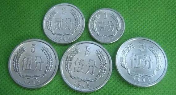 “五大天王”可以说是硬分币收藏市场中比较炙手可热的币种了。“五大天王”分别是指1981年1分，1980年2分，1979年5分，1980年5分，1981年5分。
