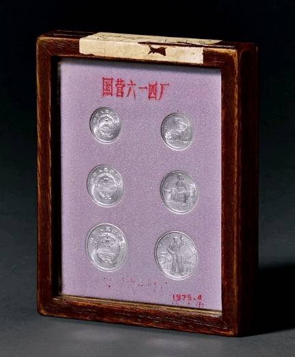 试样币并不是真正意义上的流通人民币。按照相关管理规定，试样币都不应该也不可能在市场上出现。