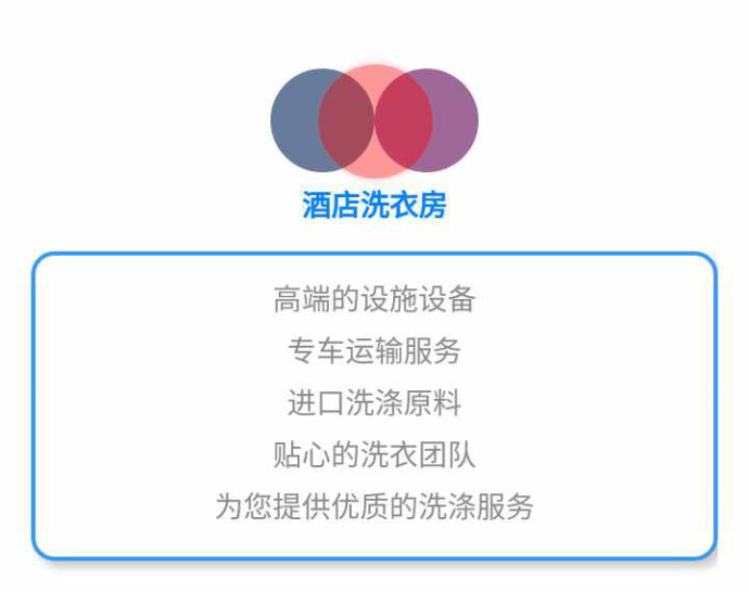 五星级的洗衣服务尽在广州增城万达嘉华酒店