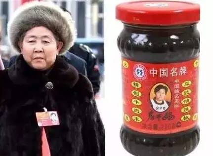 在中国个人照片卖得最多的应该就是老干妈的陶华碧吧,她把自己的头像