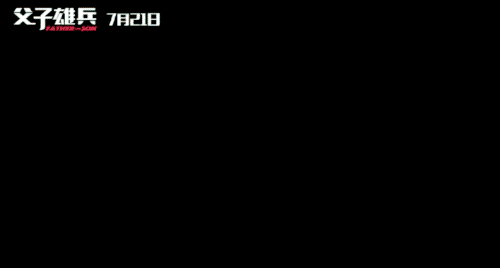 论坑爹,你们可真是一把好手