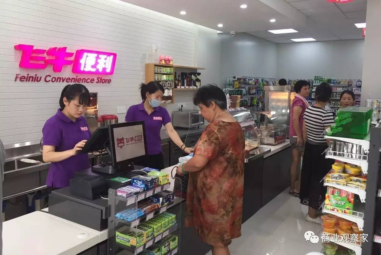 标准品为主的社区便利店