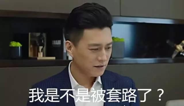 起底消费贷:消费贷真的划算?会影响你买房!_财