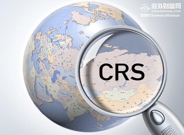 避税天堂?不存在的:台湾版CRS法规正式出炉!