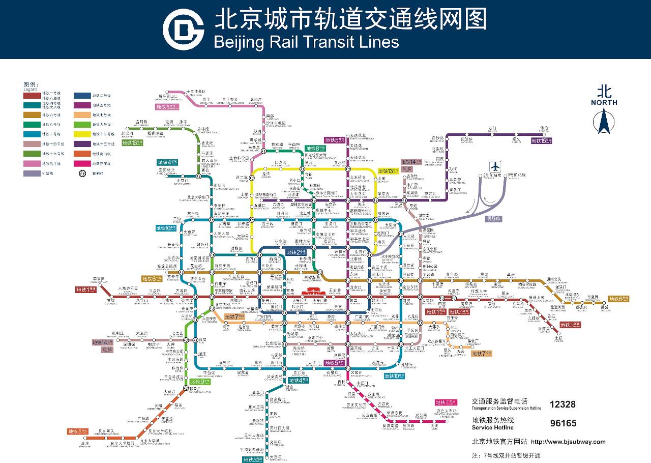 图1是北京地铁最新的线路图,截止目前已开通19条线路(含机场线),三百