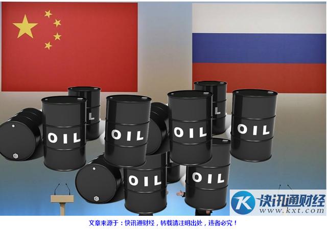 这个石油国被特朗普制裁,俄罗斯不再贷款,中国