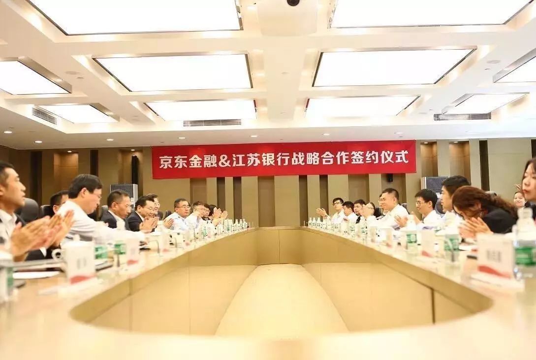 左拥京东右抱苏宁,江苏银行如何玩转互黑家族