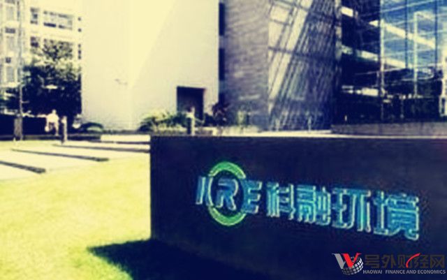 科融环境称有信心2017年扭亏为盈