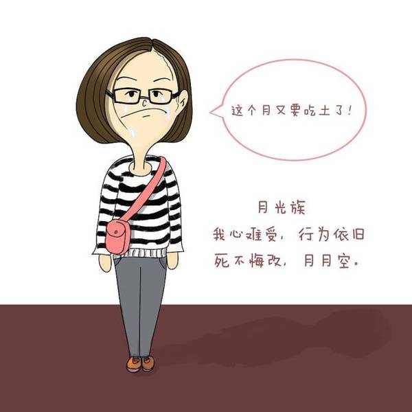 35岁女子月入五万北漂十几年只攒下十万 新浪网