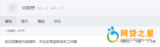 亿阳信通（600289）股票索赔公告