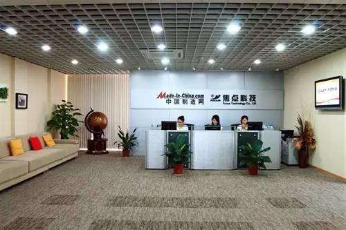 焦点科技上市八年,半数募集资金还躺在账户里