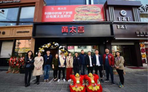 黄太吉煎饼试水连锁加盟,网红餐饮如何避免成为流星