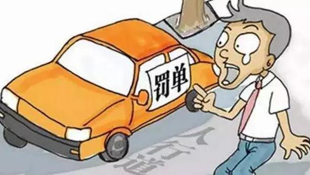 特殊情况紧急违章停车各地交警做法不一样