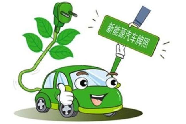 新能源汽车2000字作文 有关新能源汽车的作文800字