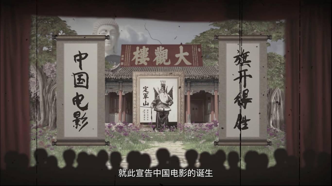 京剧名角谭鑫培跨界 在镜头前表演了几个自己擅长的动作 取名《定军山