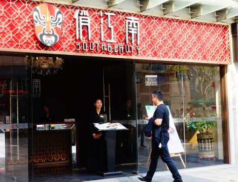 曾经人均一千多如今卖到198解密俏江南的消亡史