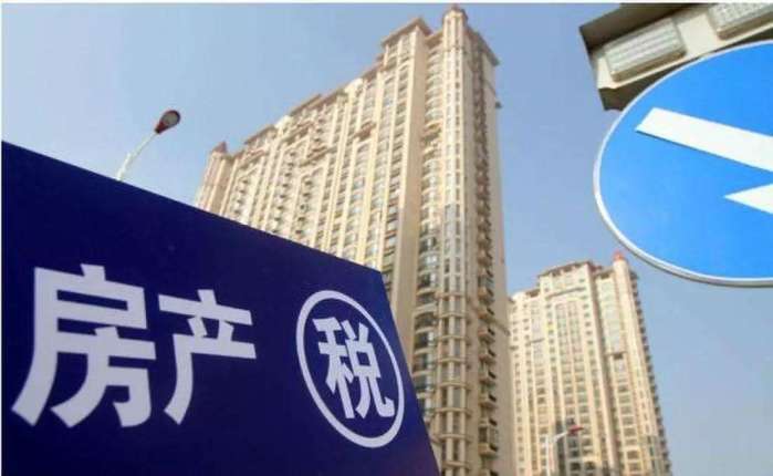 特朗普税改法案的通过,将加快中国房地产税的推出 特朗普税改法案的通过,将加快中国房地产税的推出