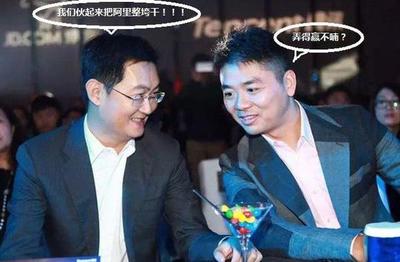 互联网大佬的恩怨:刘强东与马化腾的复仇计划