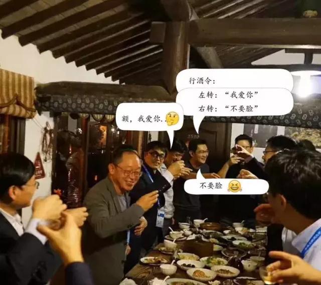 从乌镇的四场饭局看互联网大佬们的亲疏远近