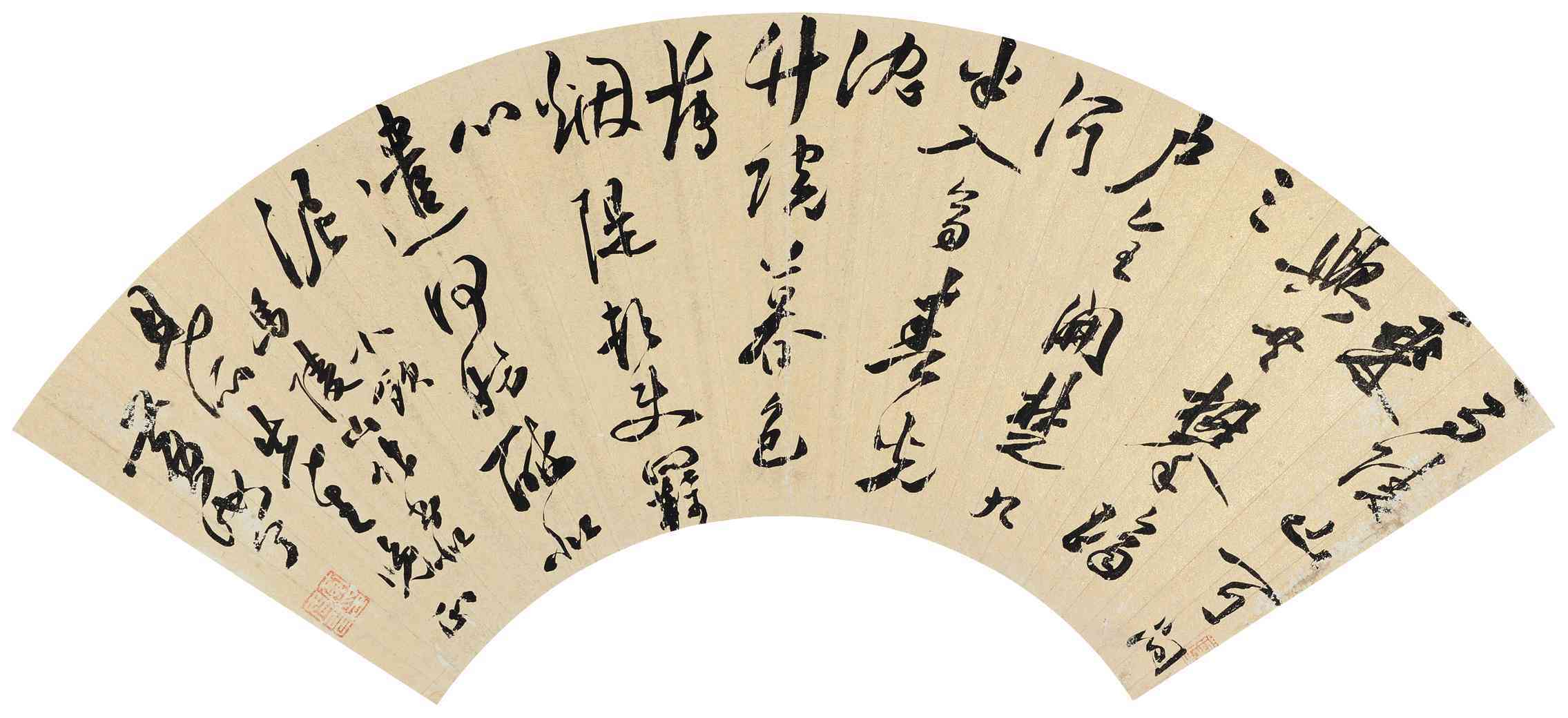行书扇面_行书扇面图片,鉴赏,作品_新浪美术馆_新浪网