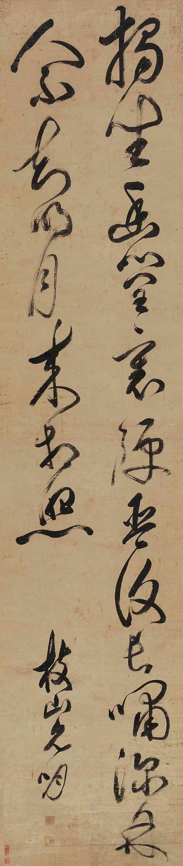 草书诗轴_草书诗轴图片,鉴赏,作品_新浪美术馆_新浪网