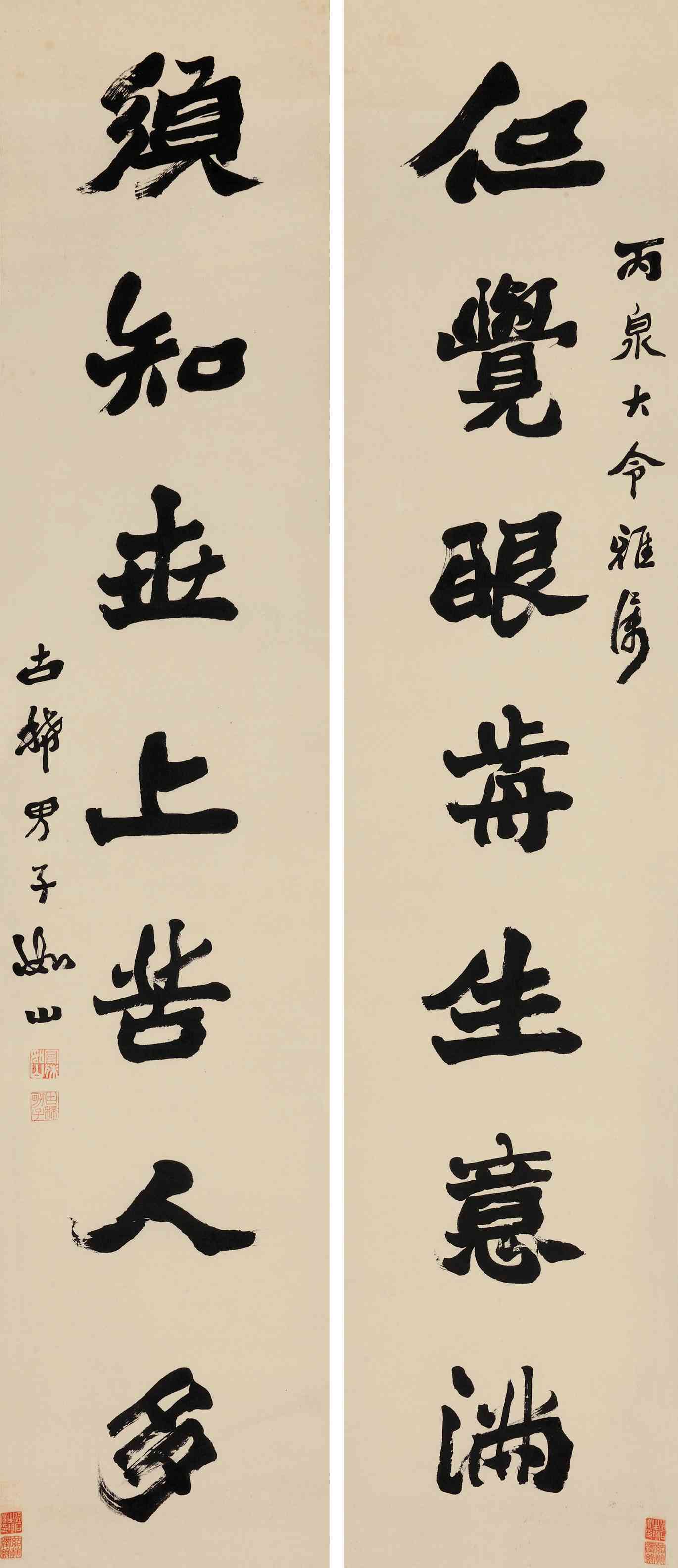 楷书七言联_楷书七言联图片,鉴赏,作品_新浪美术馆_新浪网