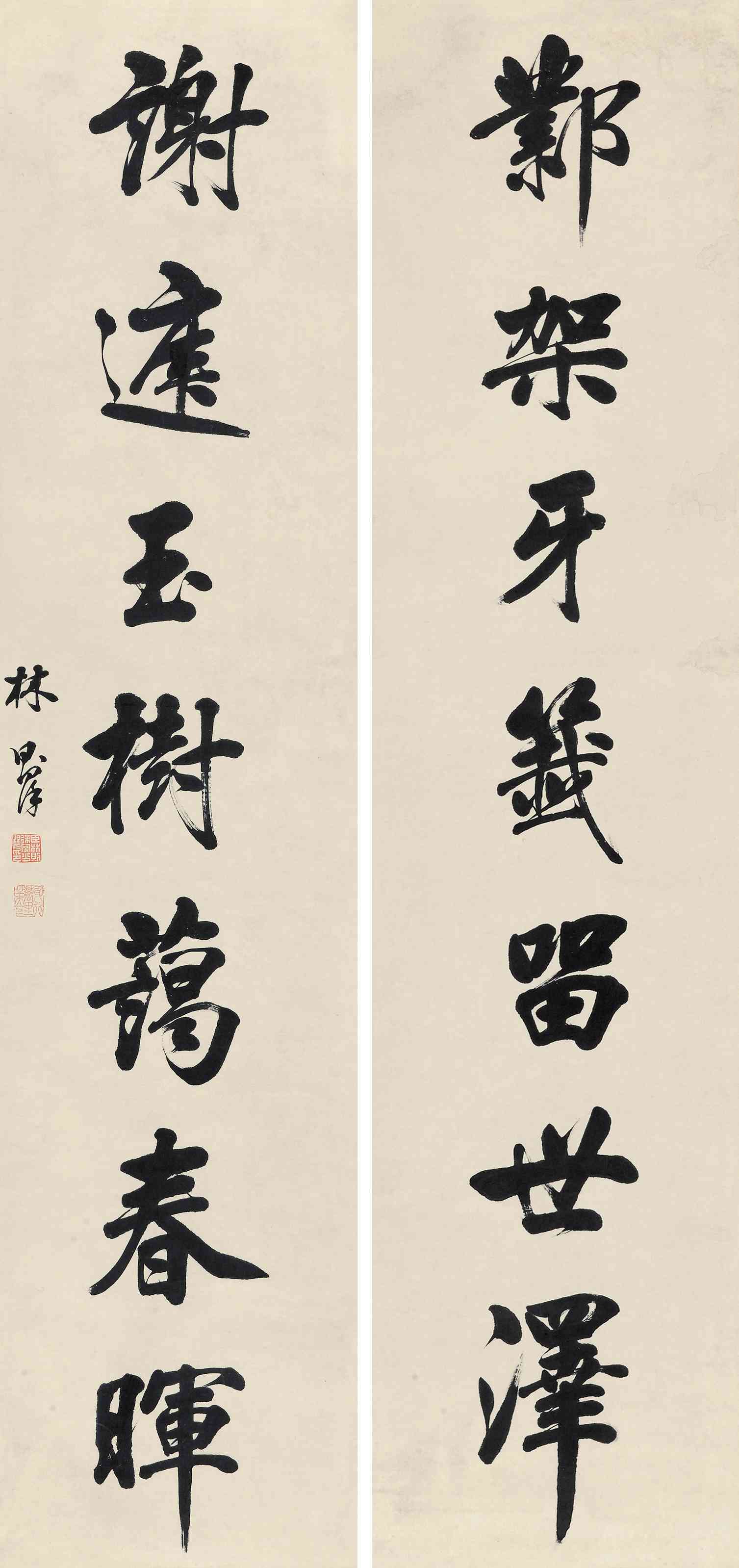 楷书七言联_楷书七言联图片,鉴赏,作品_新浪美术馆_新浪网