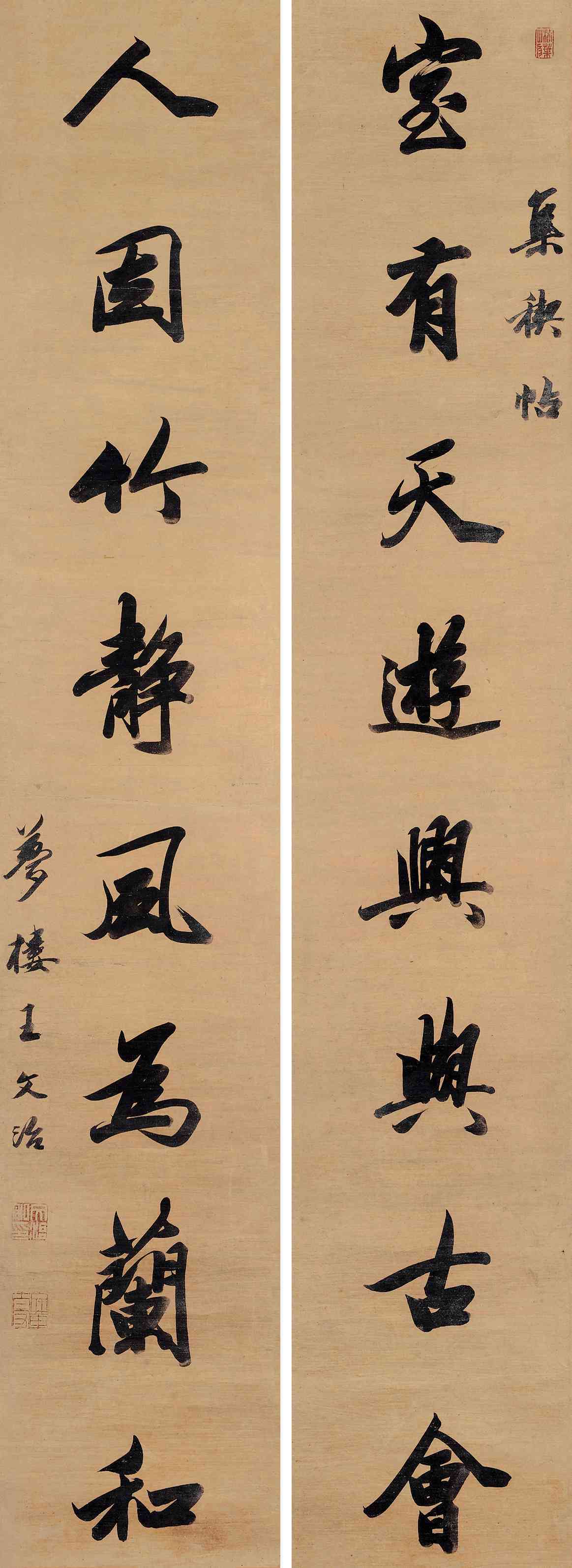 楷书七言联_楷书七言联图片,鉴赏,作品_新浪美术馆_新浪网