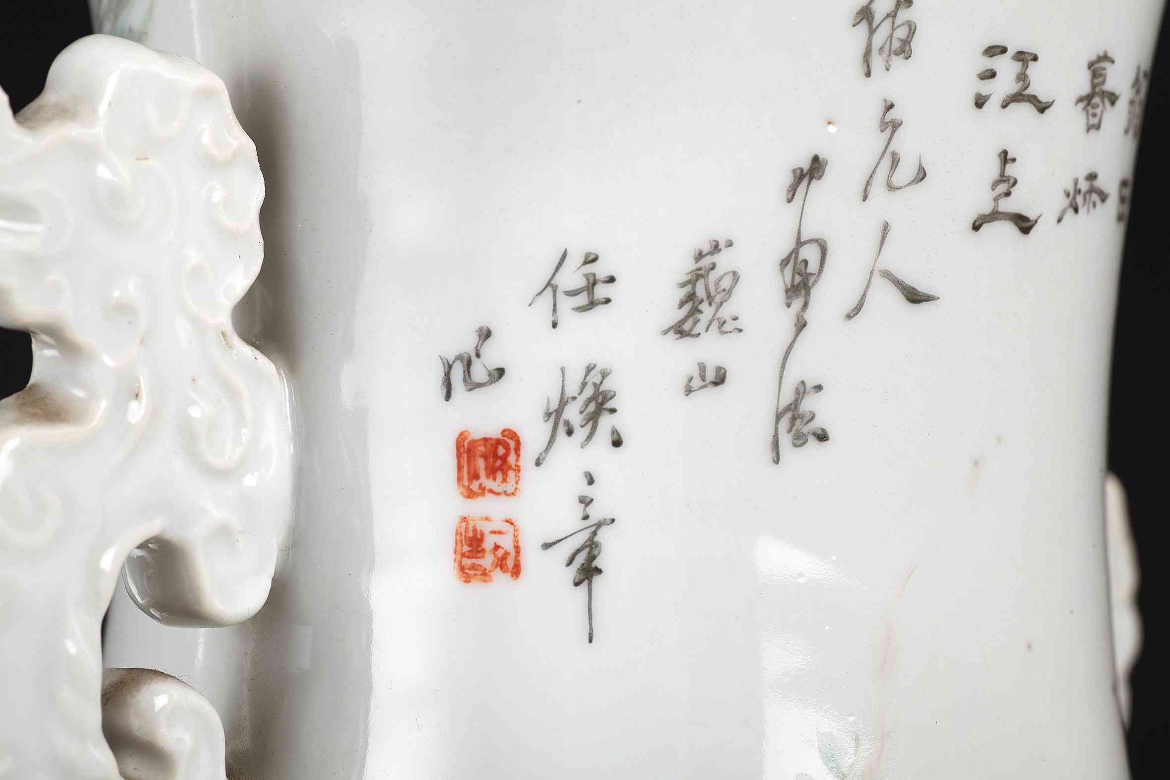 任焕章浅绛彩人物花鸟大瓶