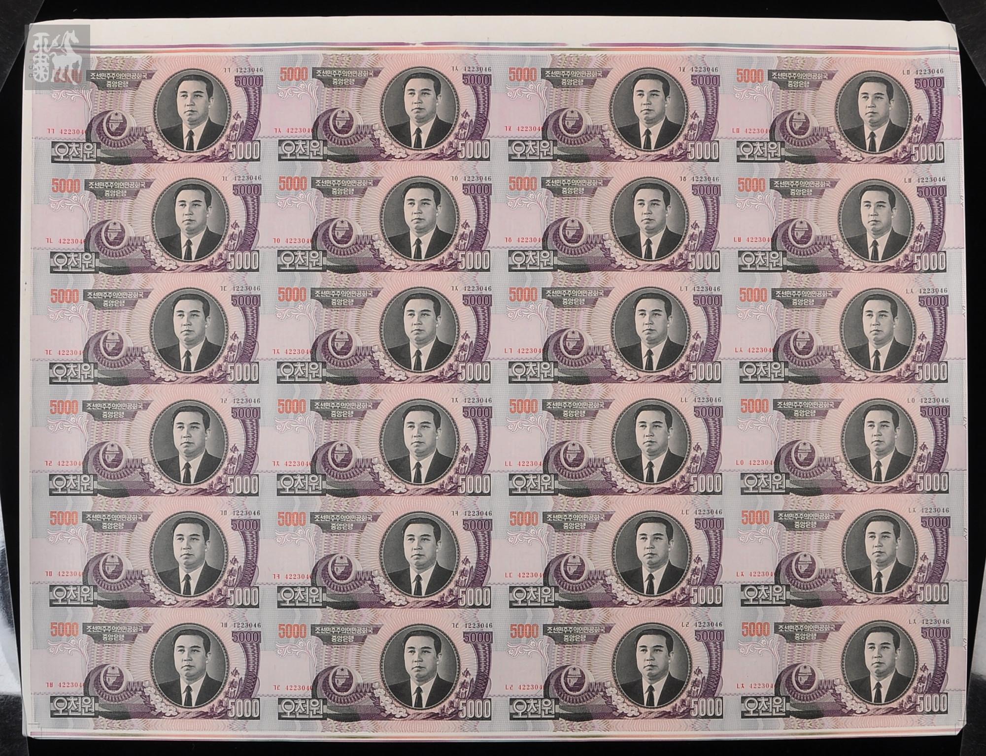 2006年朝鲜5000元24连体钞一件(带包装,带证书)