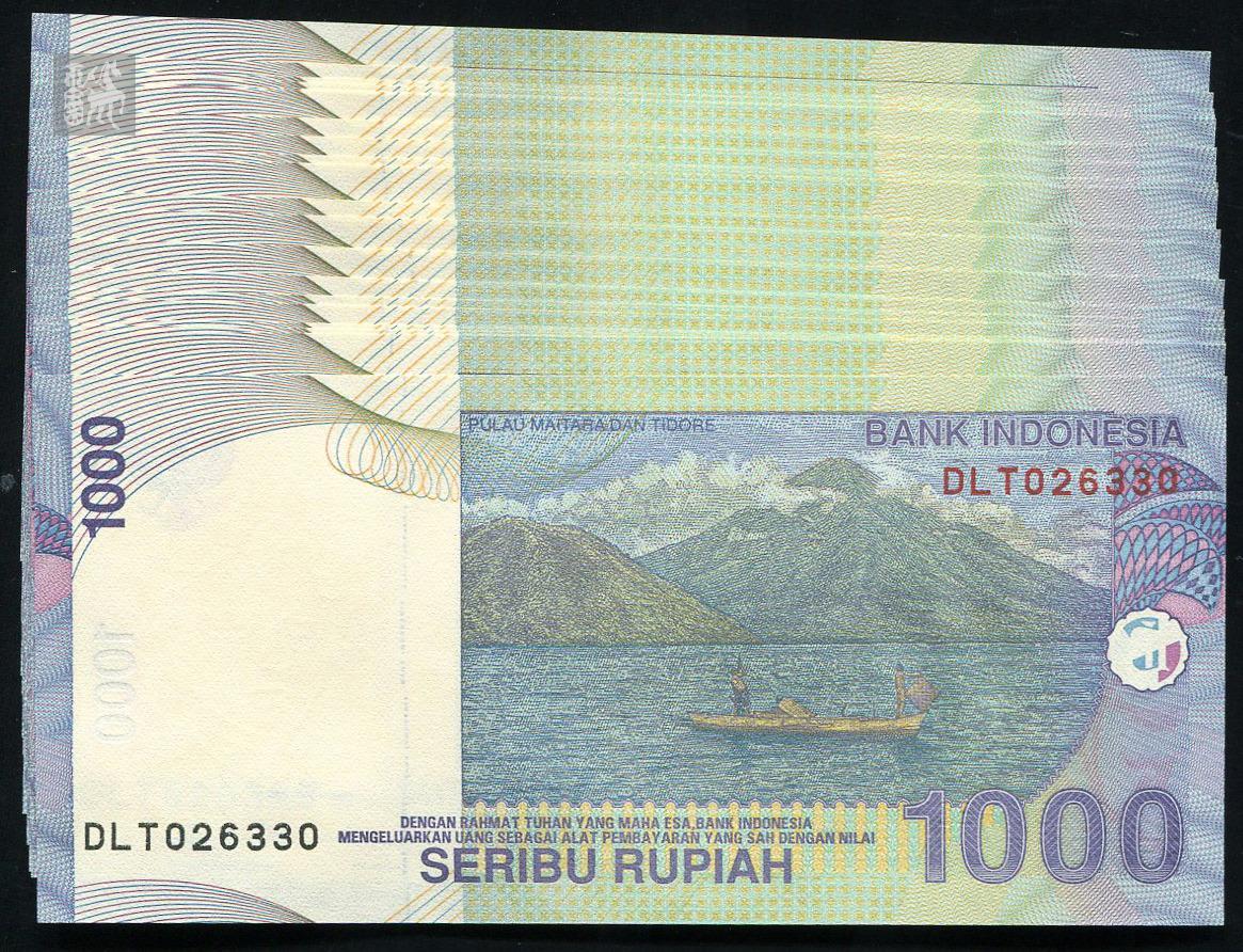 在白色背景隔绝的印尼盾金钱 库存例证. 插画 包括有 人们, 对象, 货币, 剪刀, 市场, 查出, 预留 - 60593922