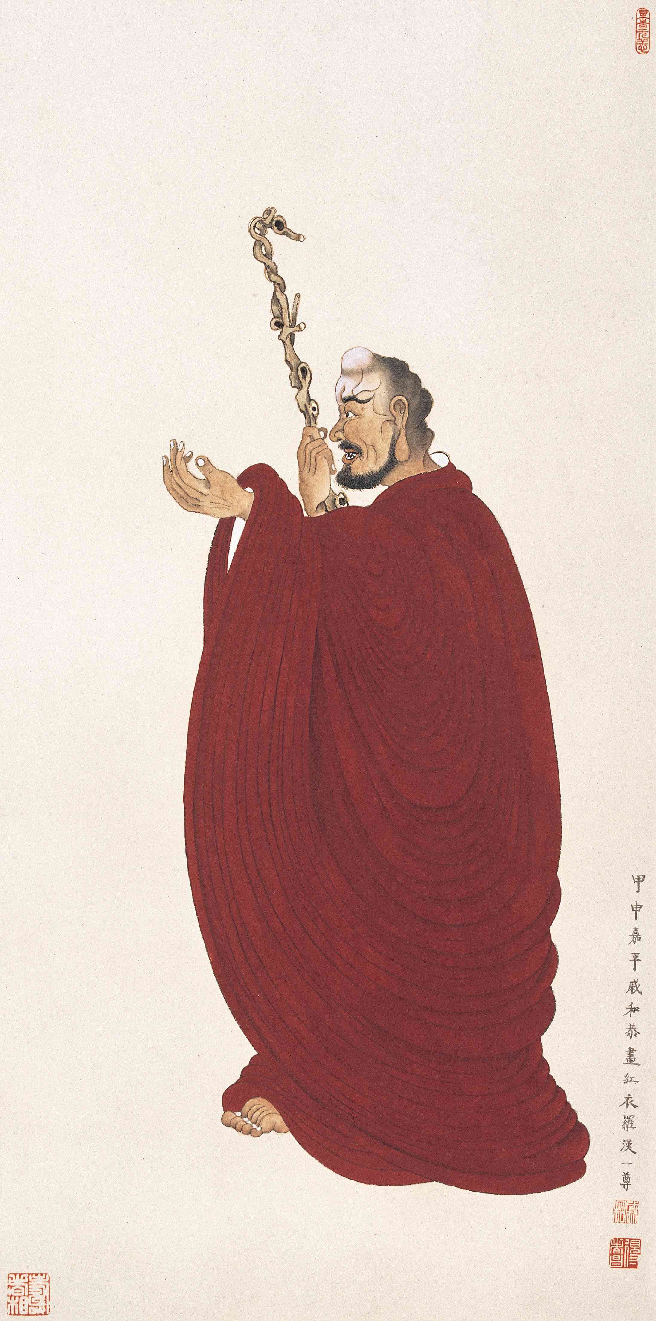 红衣罗汉