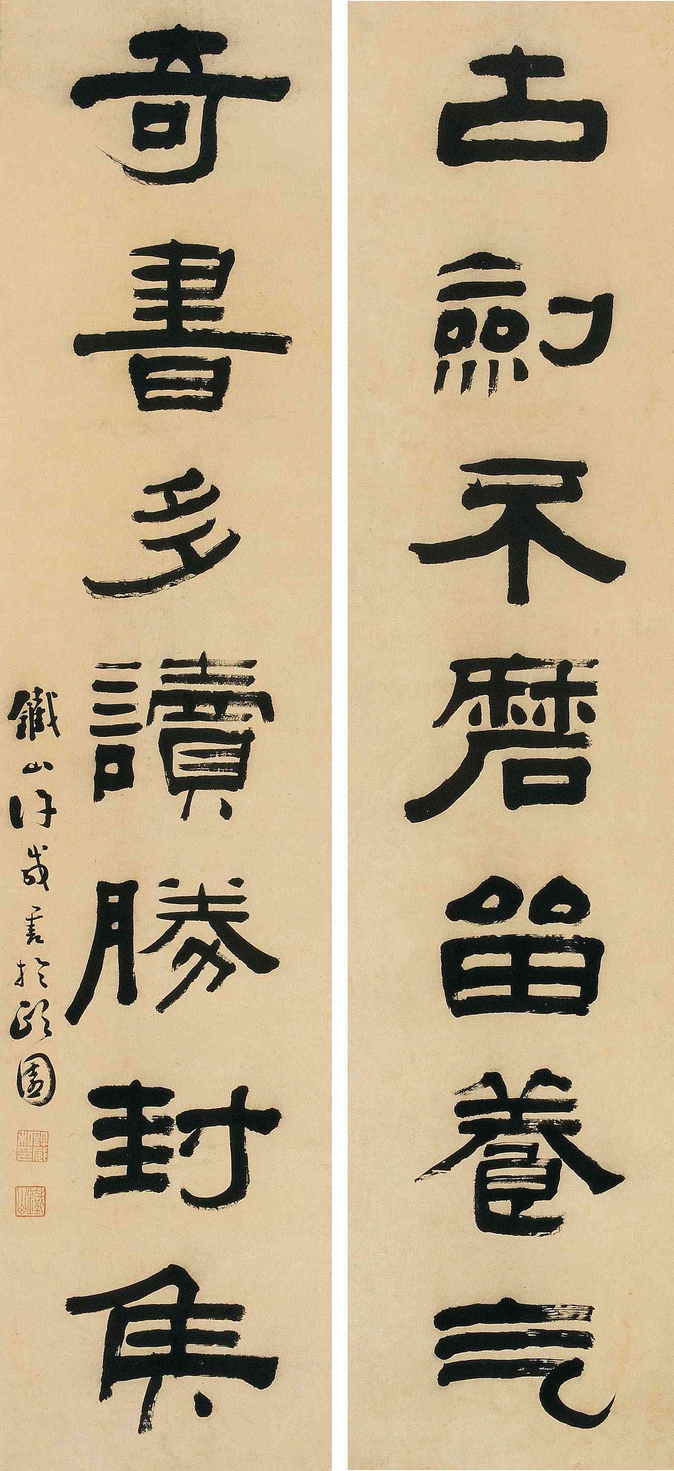 七言对联_七言对联图片,鉴赏,作品_新浪美术馆_新浪网