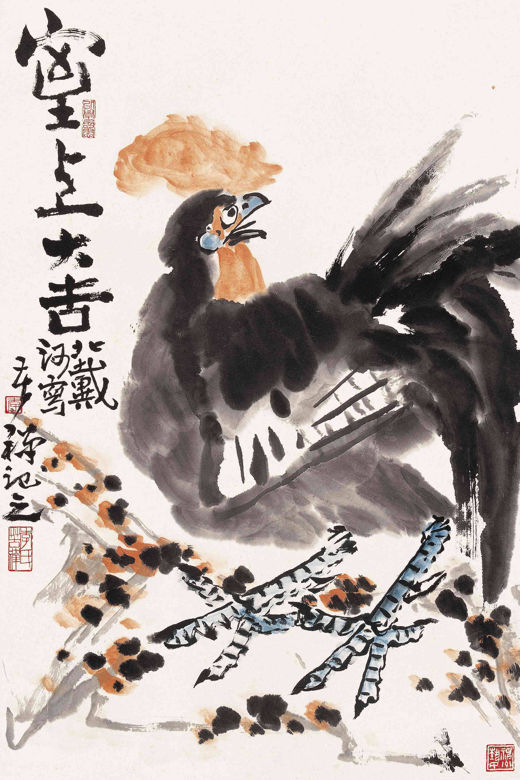 室上大吉