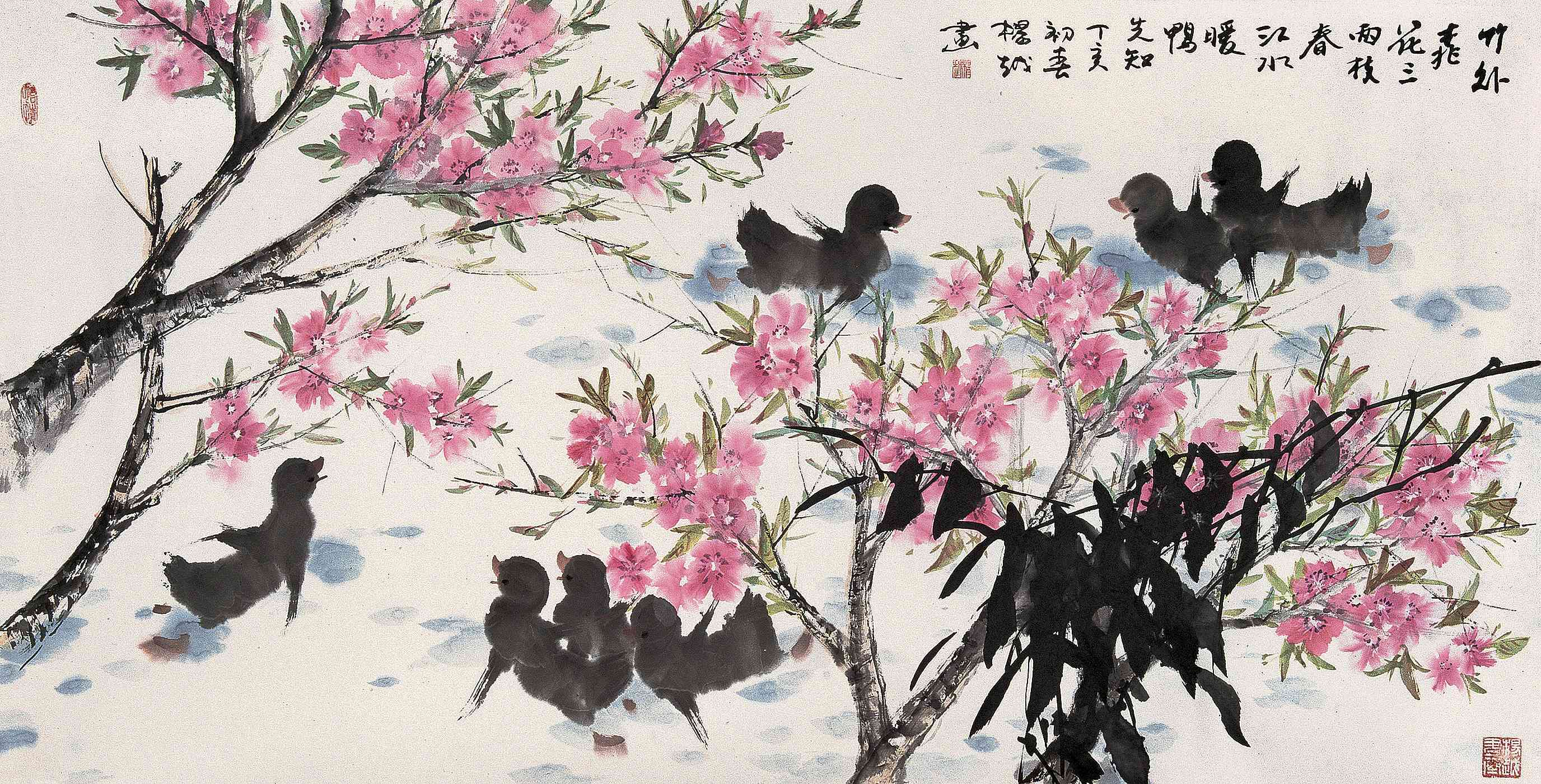 广东博物馆 何香凝美术馆 尺寸:68×136cm 款识:竹外桃花三两只,春江