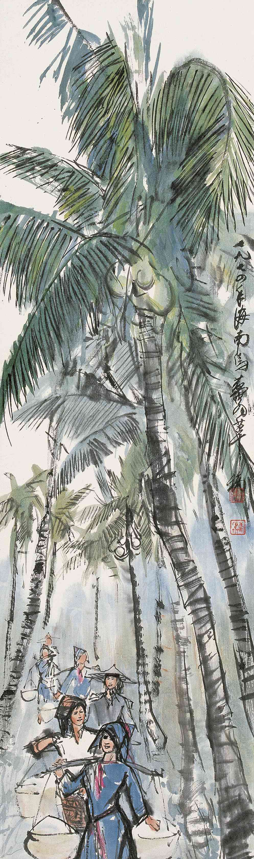 海南椰风_海南椰风图片,鉴赏,作品_新浪美术馆_新浪网