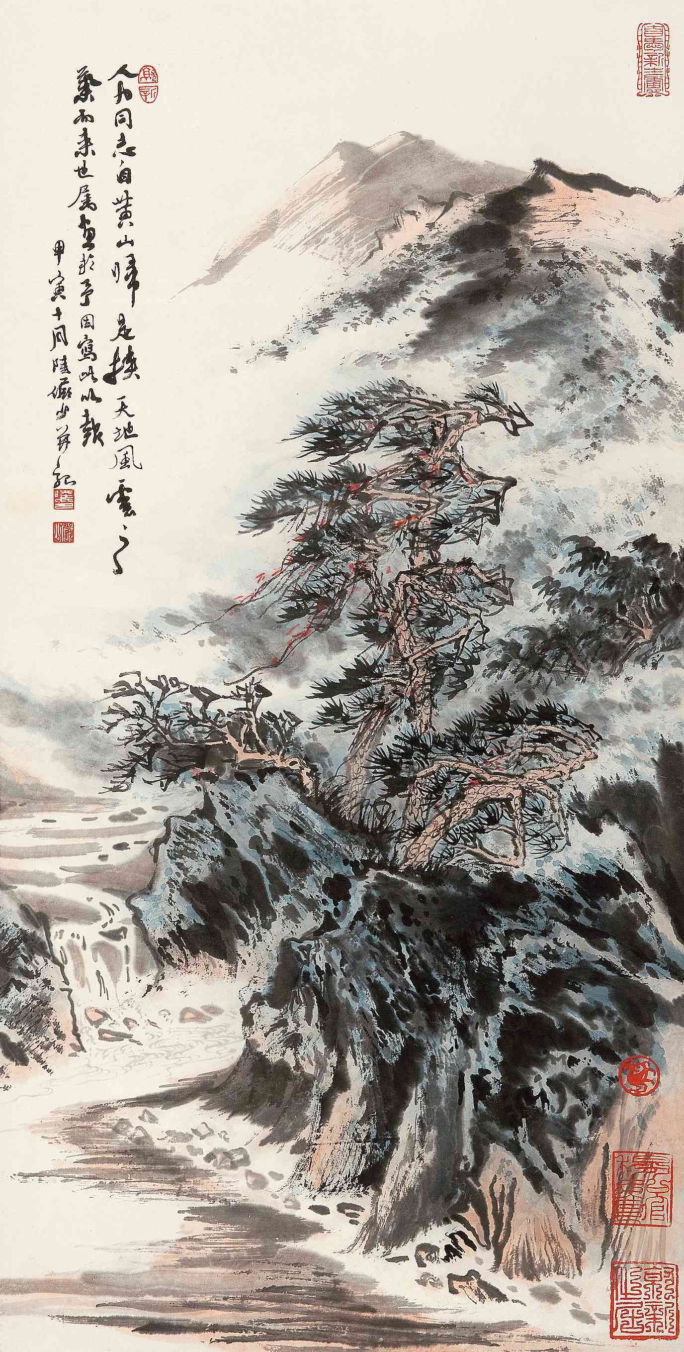 黄山云气