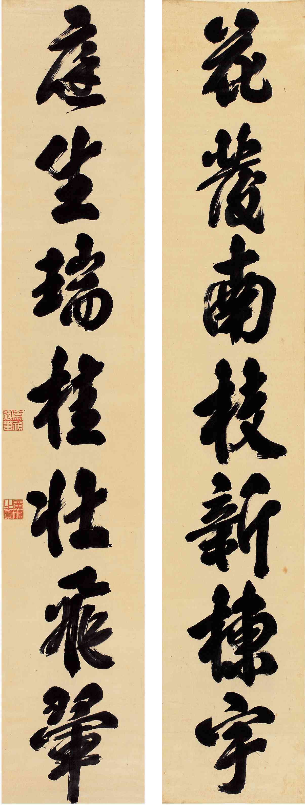 行书七言联_行书七言联图片,鉴赏,作品_新浪美术馆_新浪网