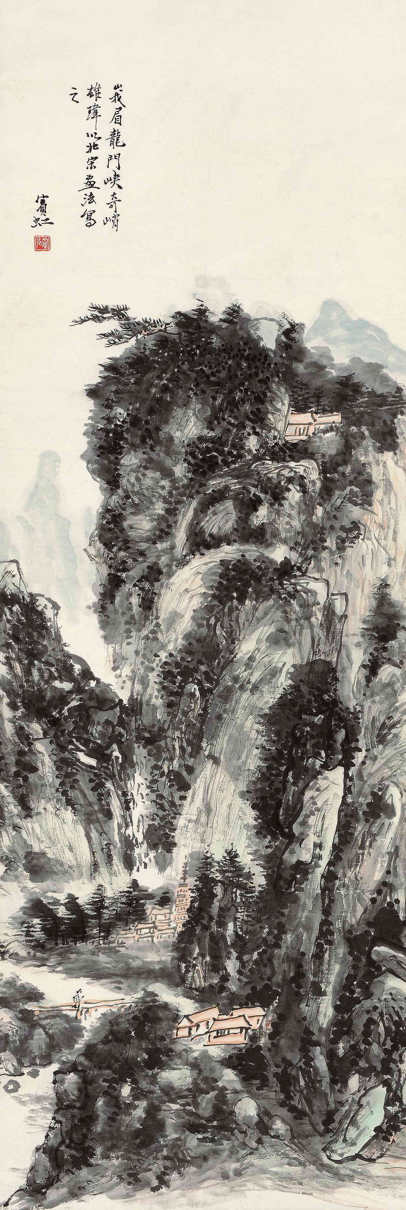 上海驰翰美术馆 德基美术馆 尺寸:118×40cm 题识:峨眉龙门峡,奇峭雄