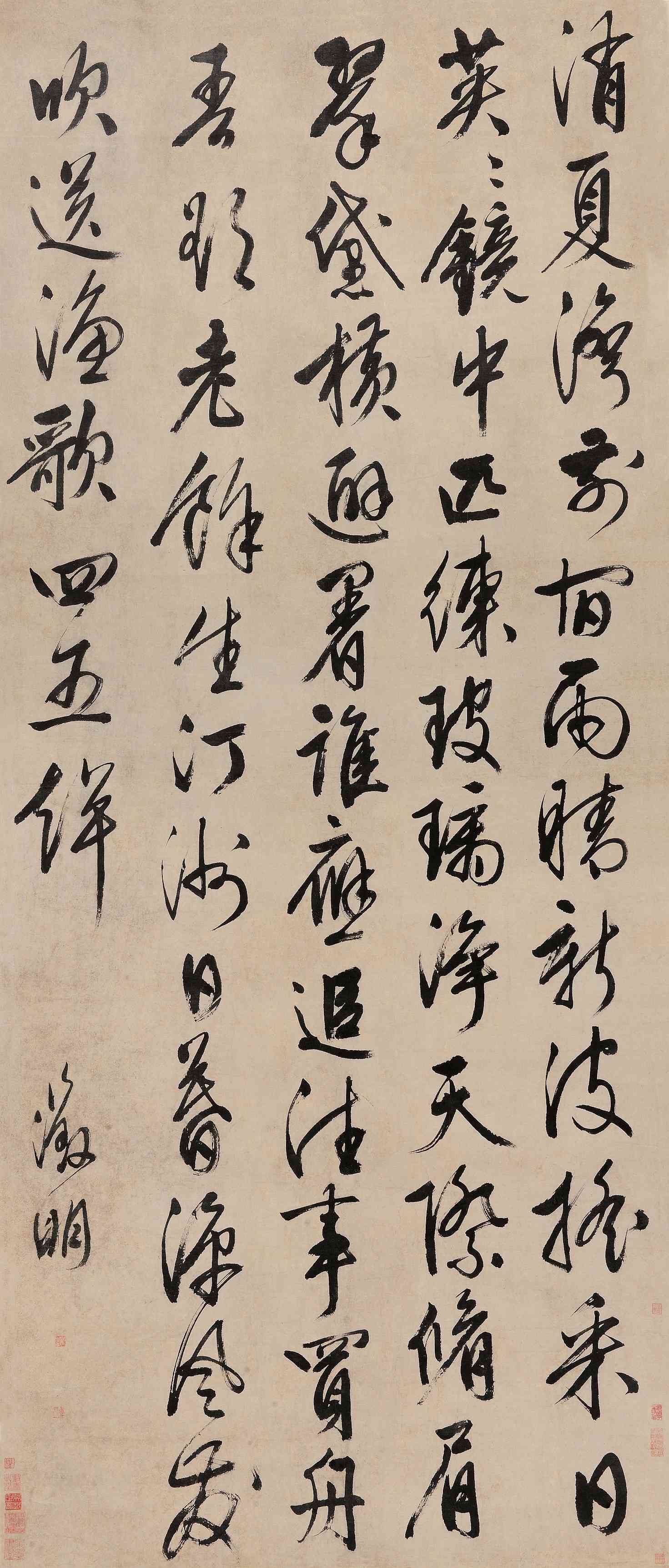 行书七言诗_行书七言诗图片,鉴赏,作品_新浪美术馆_新浪网