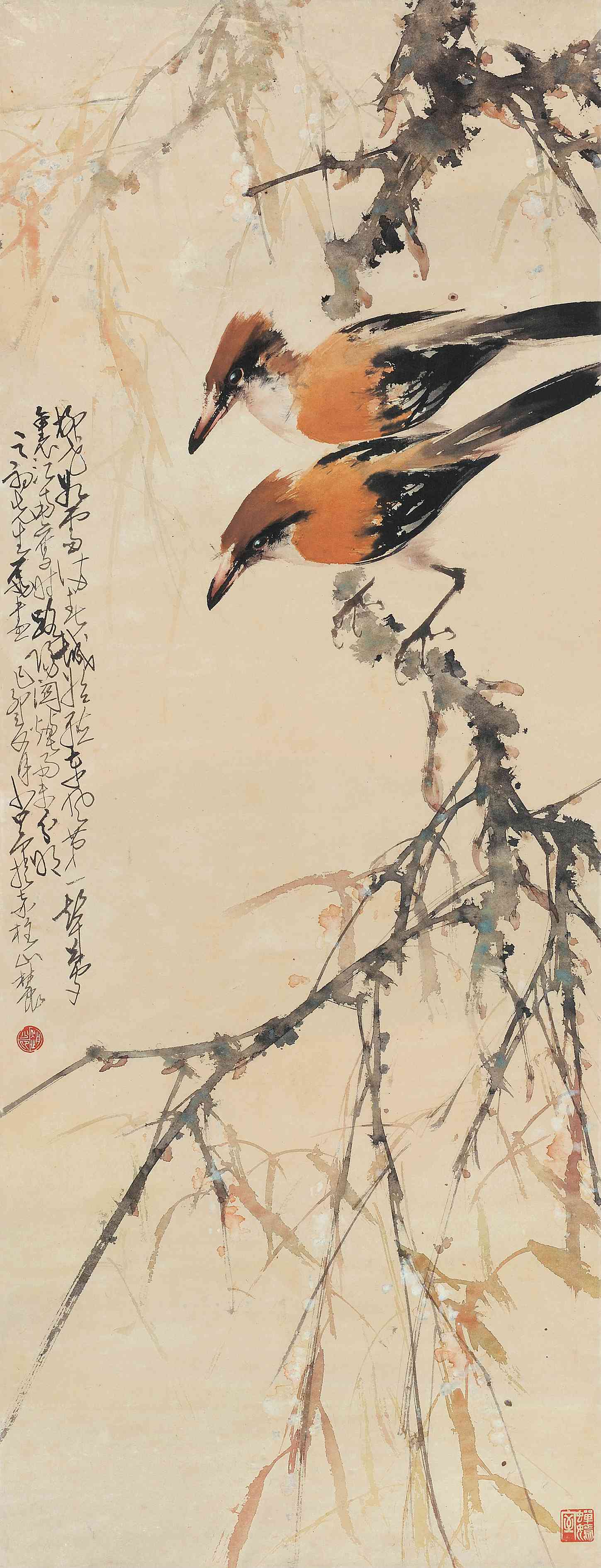 之初先生属画,己卯夏月,少昂于赤柱山麓.钤印:赵少昂,蝉嫣室展览:1.