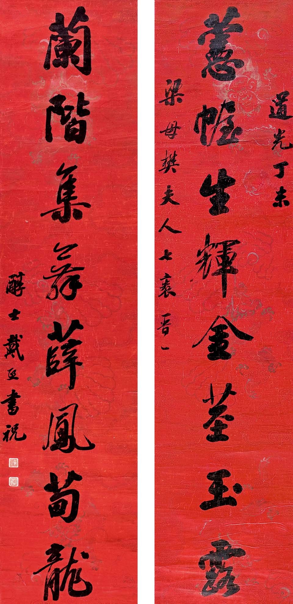 藏品_新浪美术馆_新浪