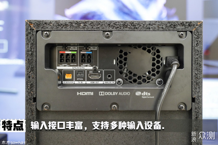 1声道——索尼回音壁ht-s500rf种草体验