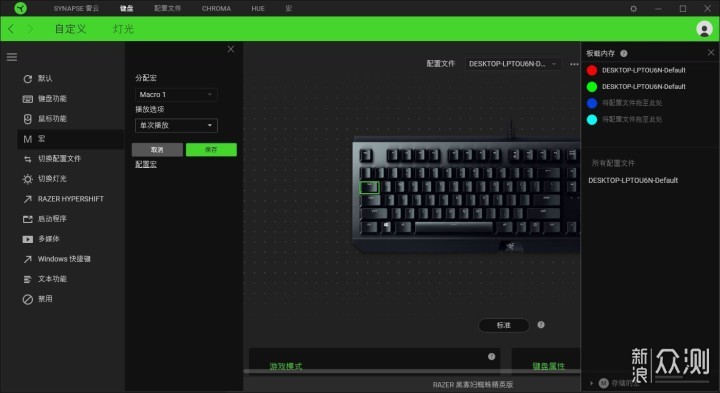 再入坑机械键盘:RAZER雷蛇黑寡妇蜘蛛精英版_新浪众测