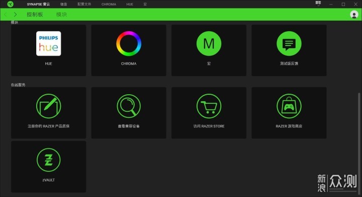 再入坑机械键盘:RAZER雷蛇黑寡妇蜘蛛精英版_新浪众测
